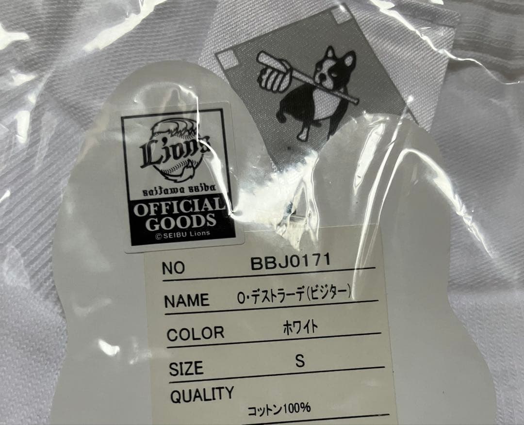 レア♡　デストラーデ×BaseballJunky コラボ　Tシャツ