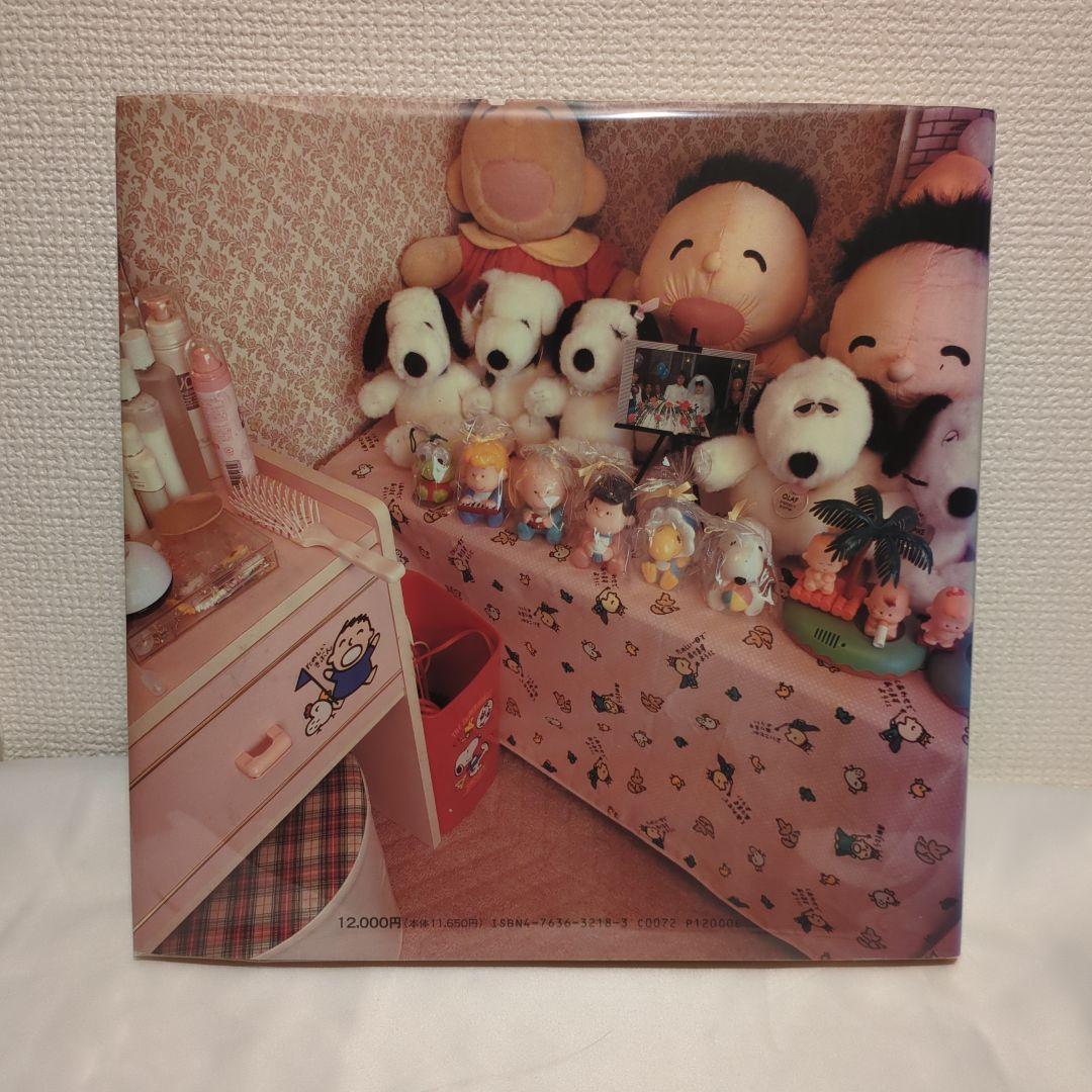 【初版第3刷】 TOKYO STYLE ハードカバー版 都築響一 京都書院