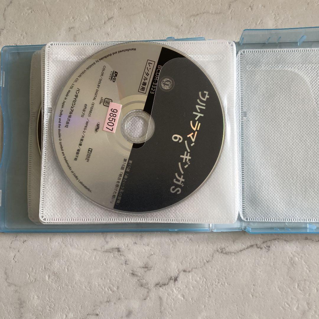 ウルトラマンギンガ 1〜4