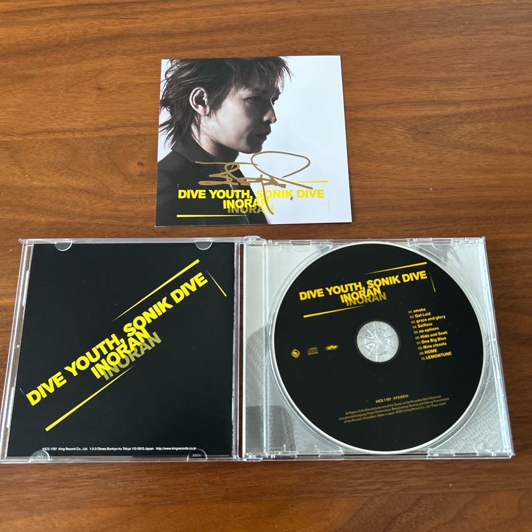 【INORAN直筆サインジャケット付】DIVE YOUTH,SONIK DIVE