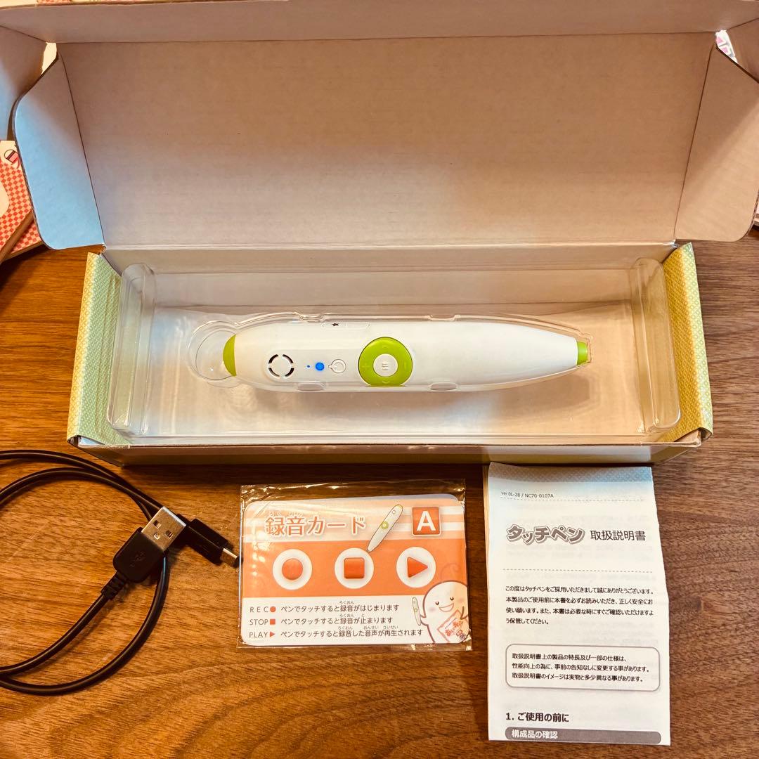 あいキャン 英語　1〜32級セット　タッチペン