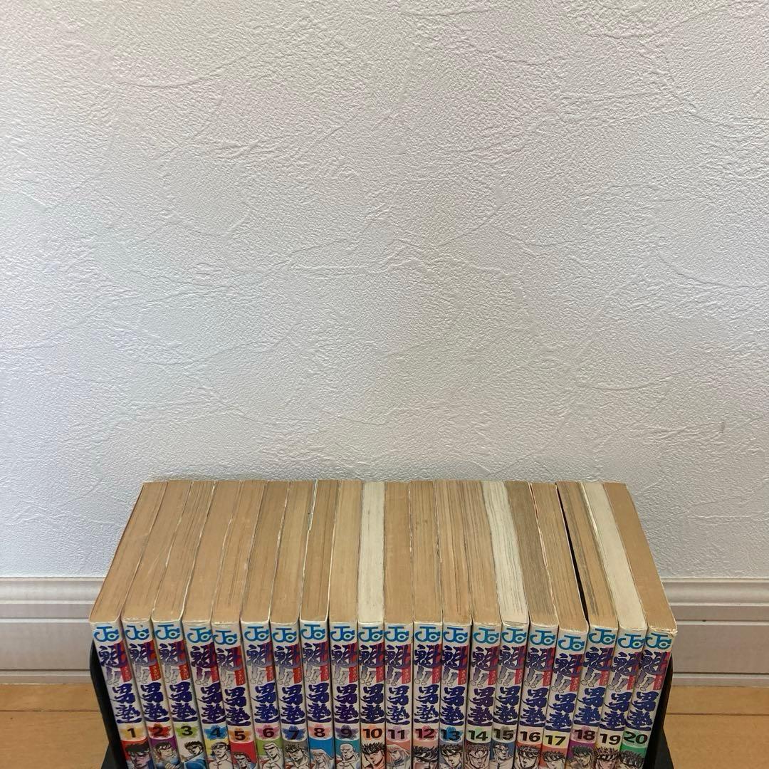 魁!!男塾全巻　漫画　アニメ　名作　完結　ジャンプ　昭和