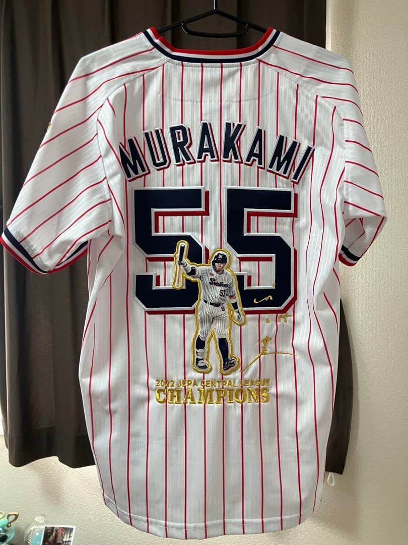 東京ヤクルトスワローズ 2022年優勝レプリカユニフォーム 背番号55 村上宗隆