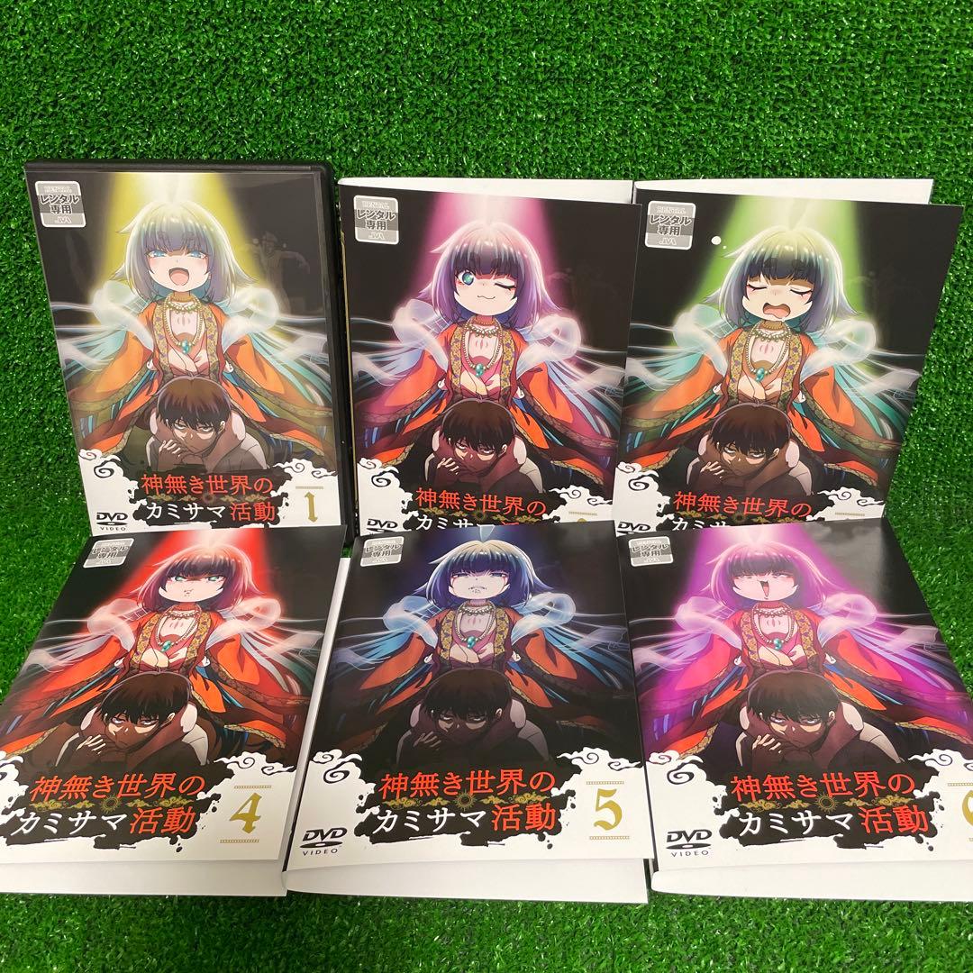 神無き世界のカミサマ活動 DVD 全6巻