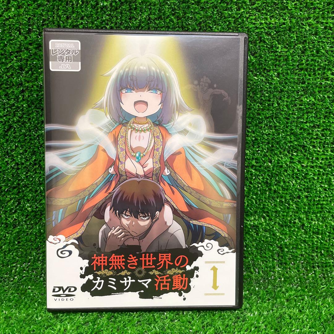 神無き世界のカミサマ活動 DVD 全6巻