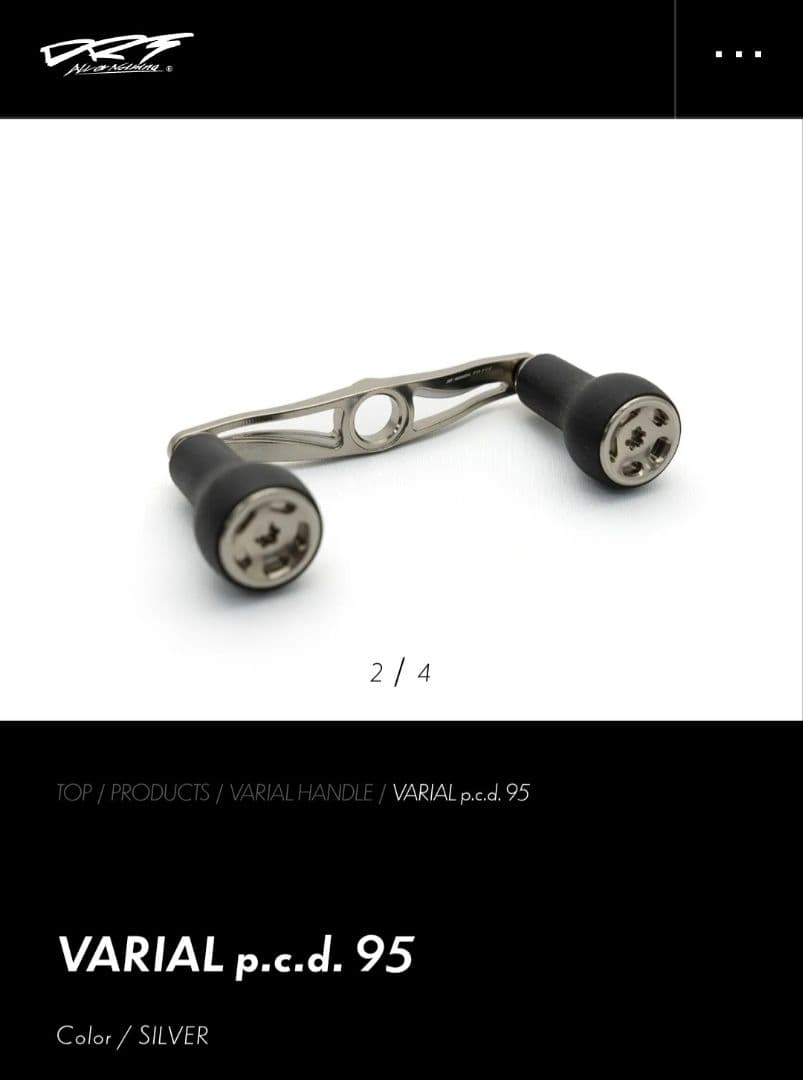 DRT、バリアルハンドル95、大人気カラー!! シルバー、美品、カルフォーム