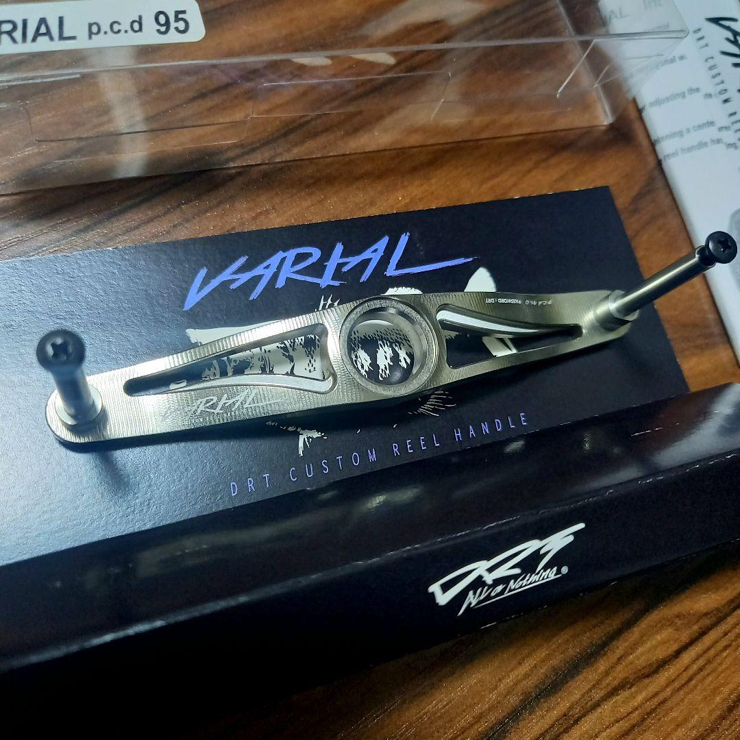 DRT、バリアルハンドル95、大人気カラー!! シルバー、美品、カルフォーム