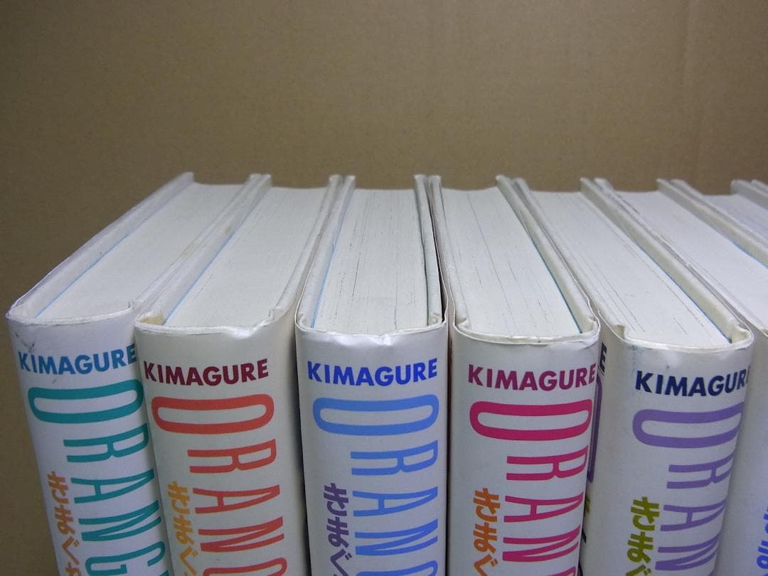 全巻帯付き【送料込み】きまぐれオレンジ・ロード　愛蔵版　全１０巻　まつもと泉