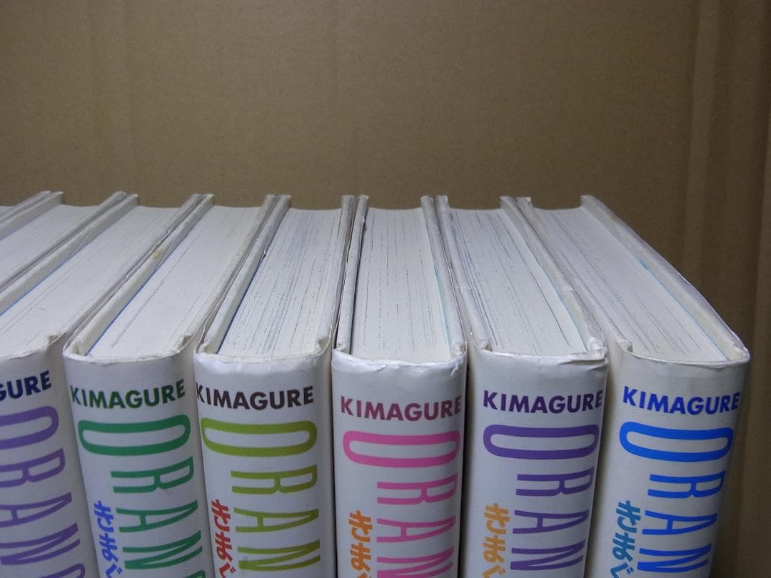 全巻帯付き【送料込み】きまぐれオレンジ・ロード　愛蔵版　全１０巻　まつもと泉