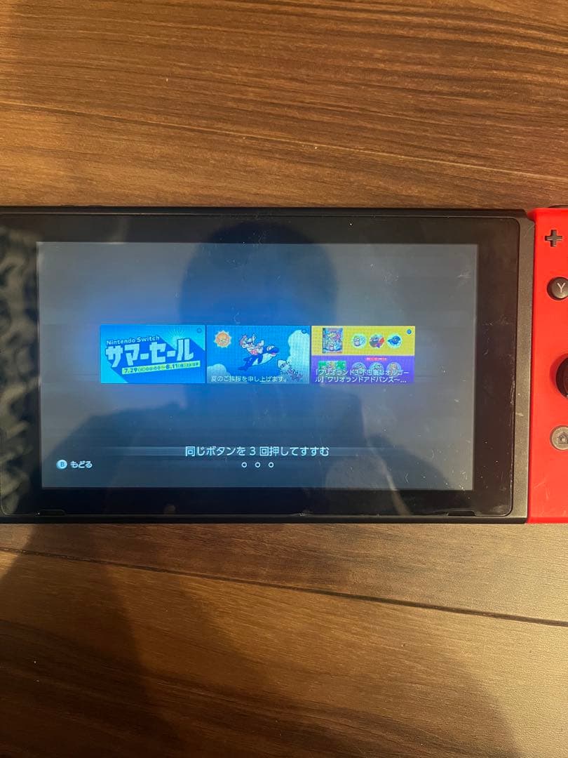 高*)様 Nintendo Switch 本体 赤/青