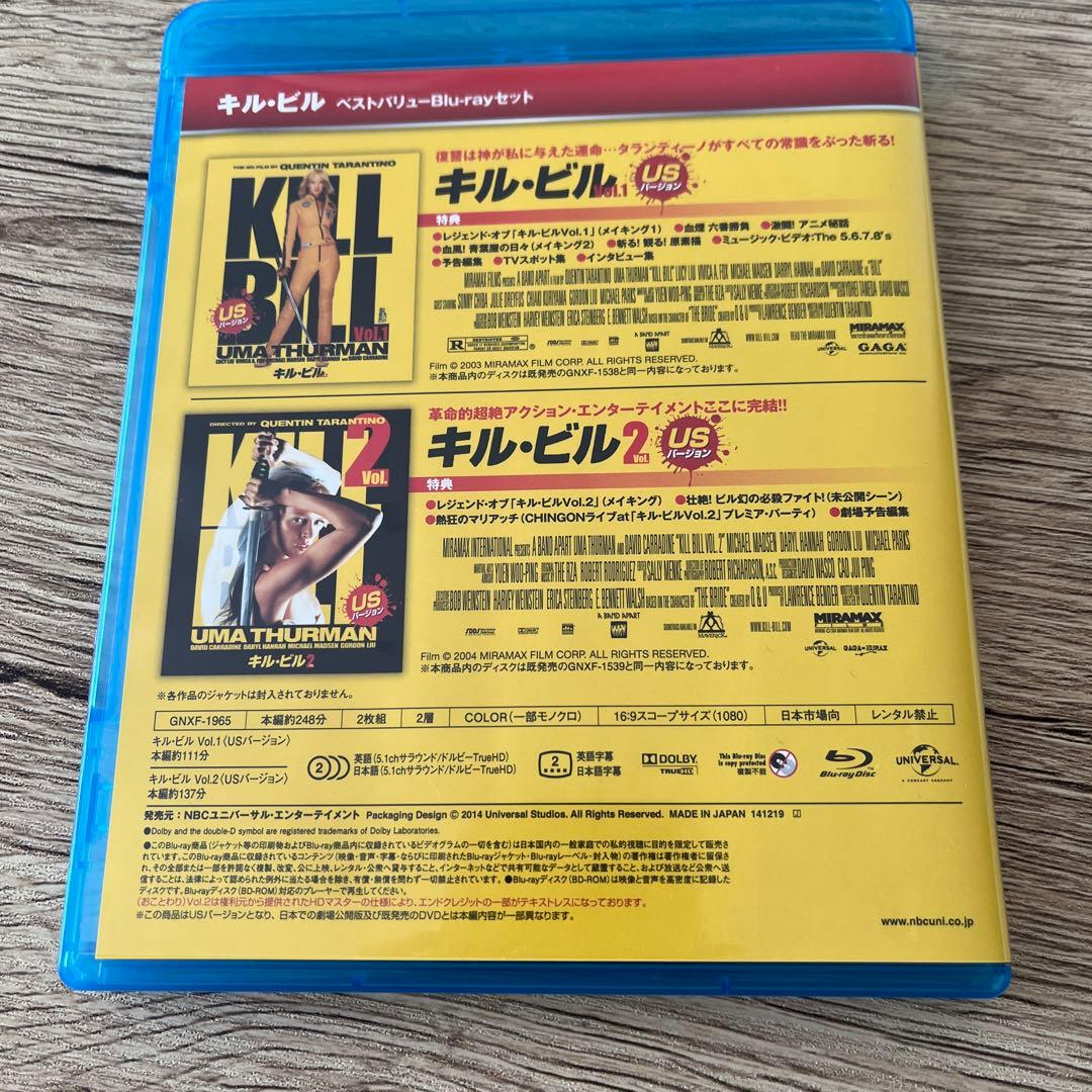 キル・ビル ベストバリューBlu-rayセット〈初回生産限定・2枚組〉