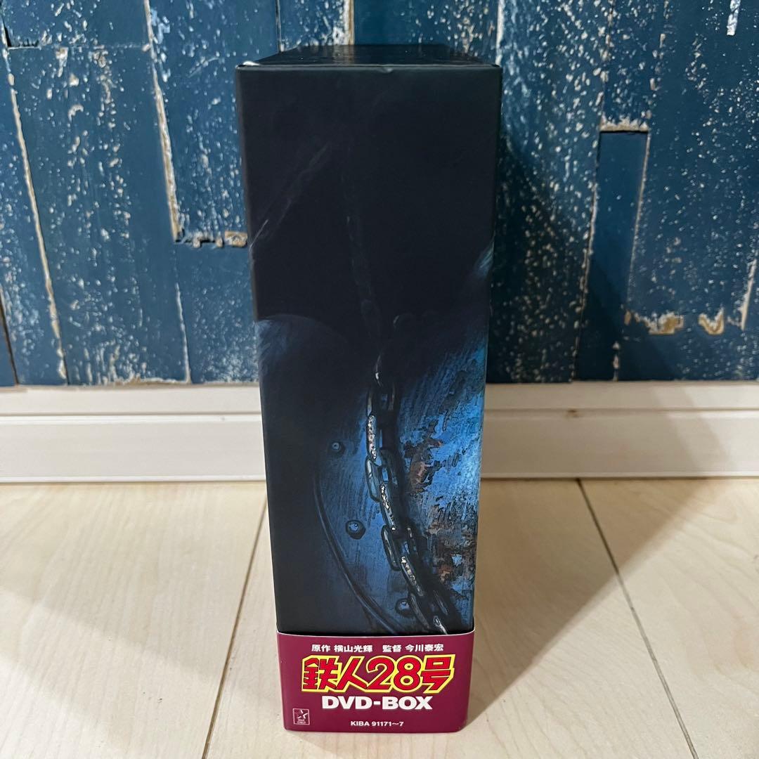鉄人28号 DVD-BOX 7枚組 期間限定生産盤