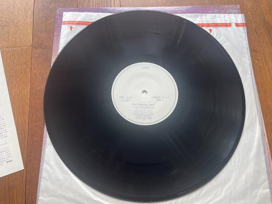 日野皓正／ 藤／見本盤白ラベル／レコード／EX