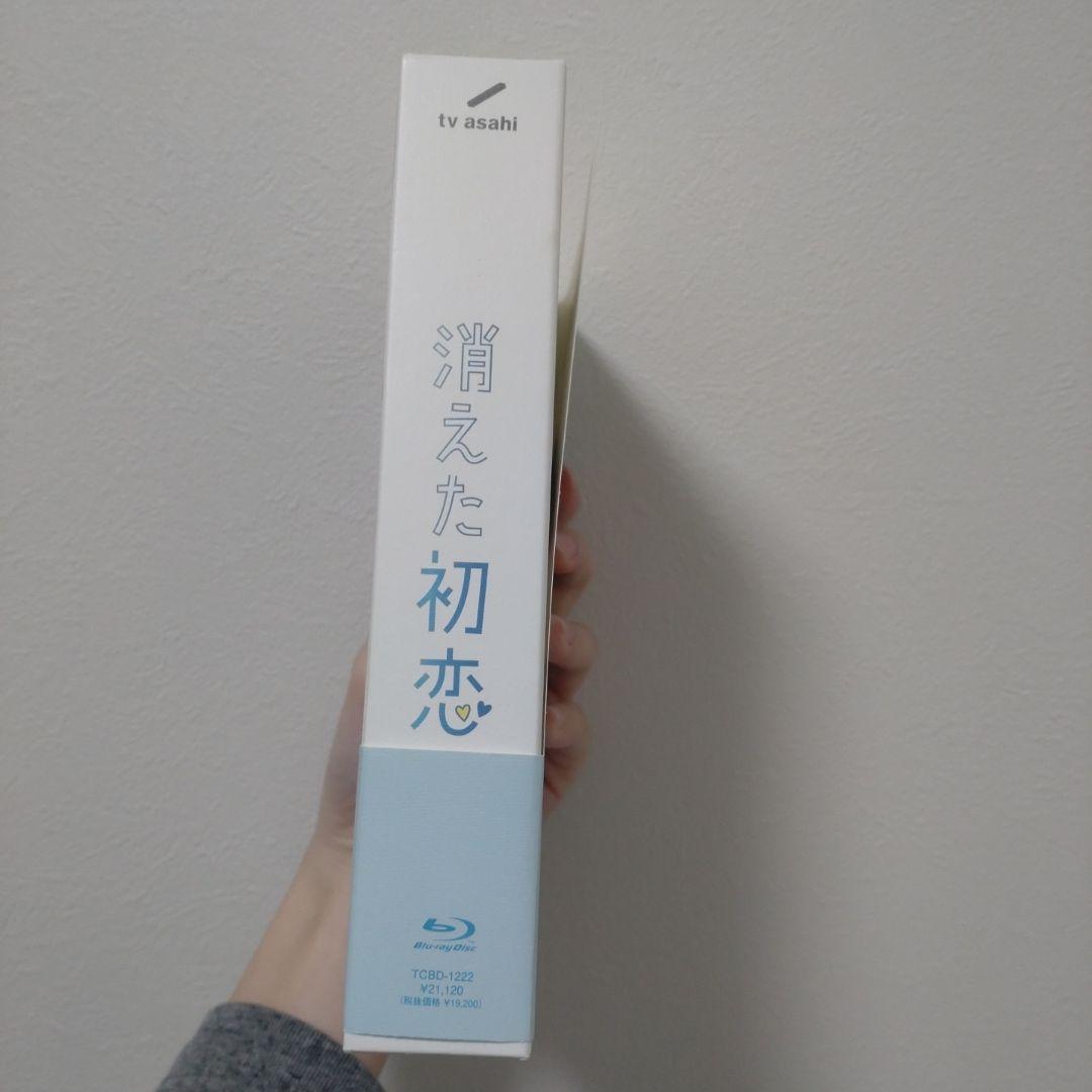 消えた初恋 Blu-ray BOX〈4枚組〉