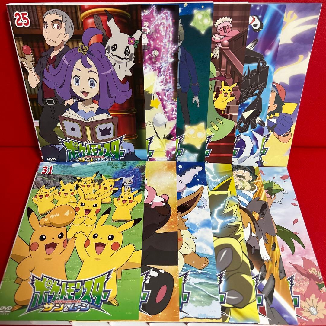 ポケットモンスター　サン&ムーン　DVD　全巻セット　1巻〜49巻　全49巻