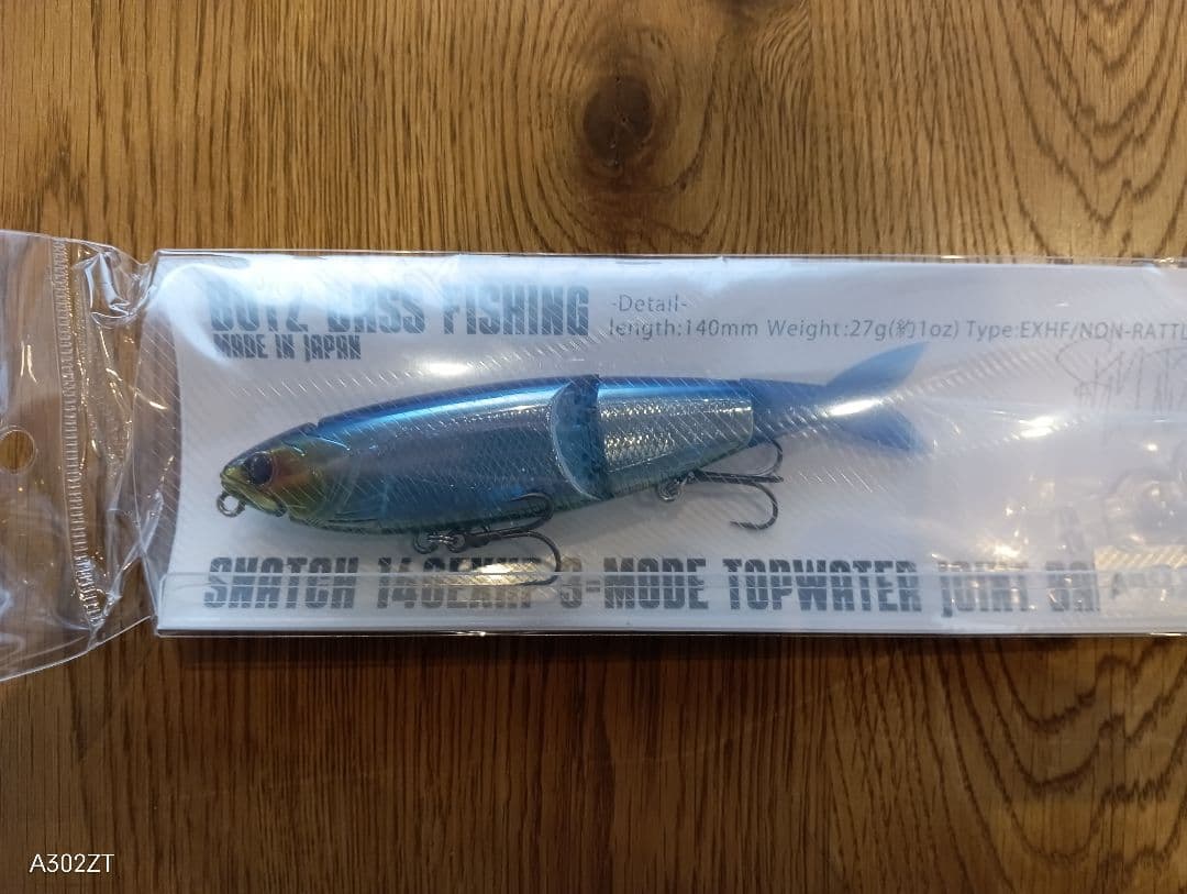 BUTZ SNATCH 新品3個セット