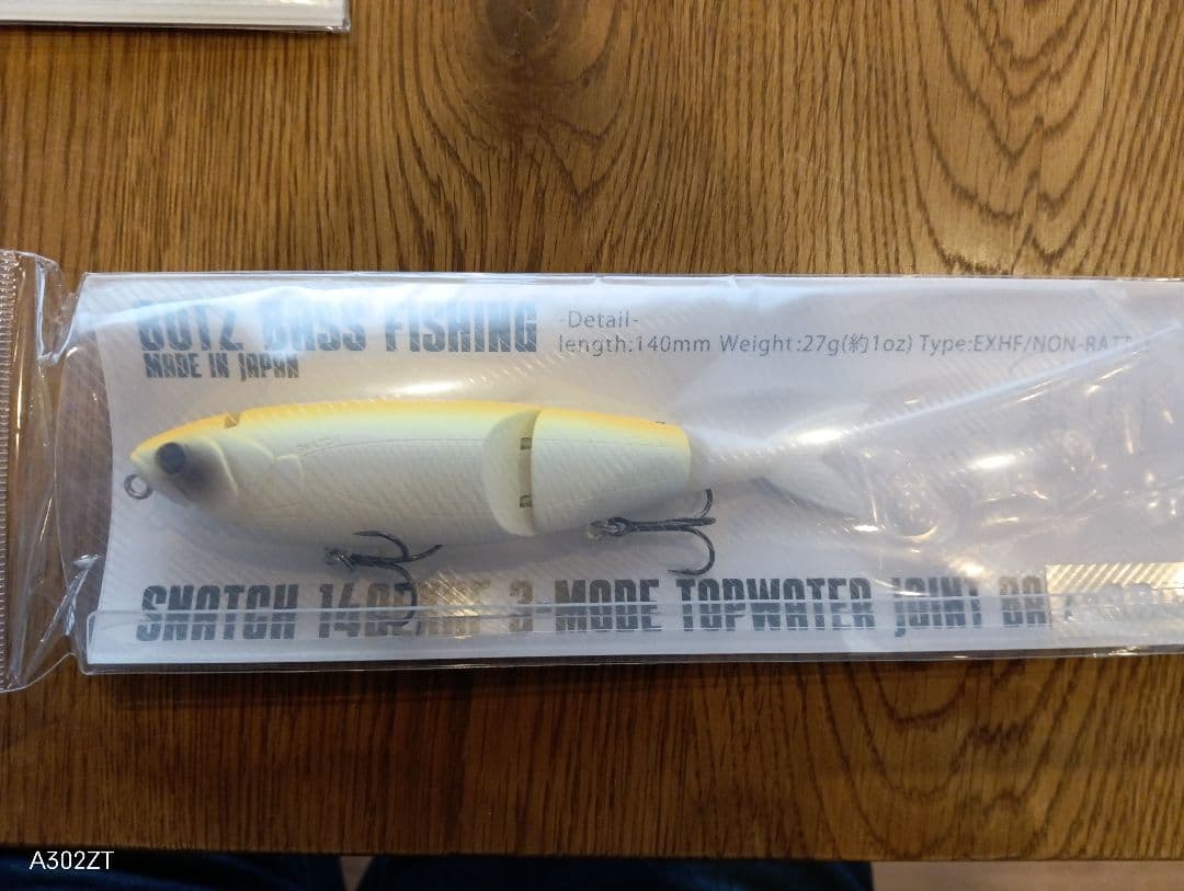 BUTZ SNATCH 新品3個セット