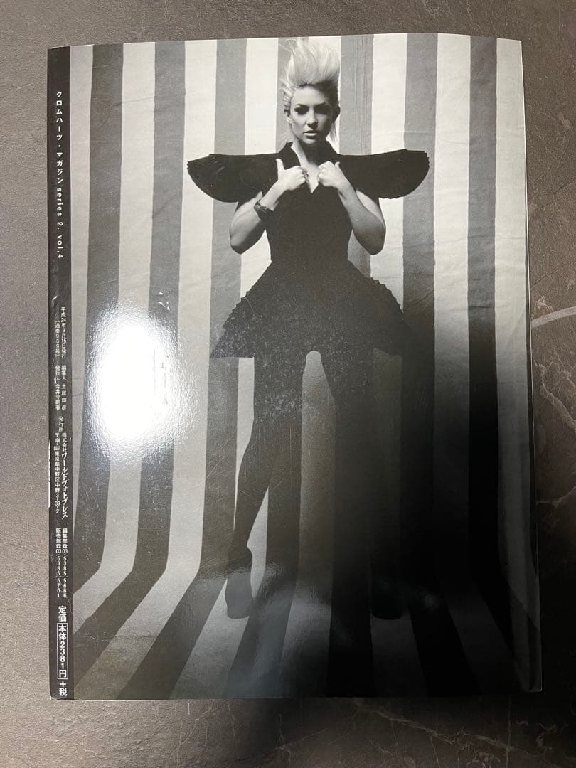 Chrome Hearts クロムハーツ マガジン series2 vol.4