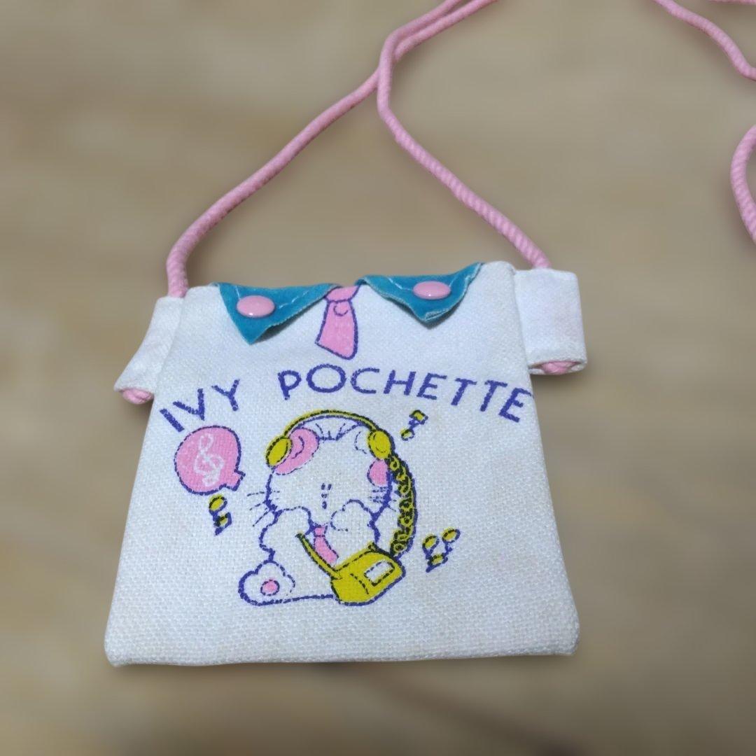 【激レア】80年 昭和少女コミック全プレ　中原千束　ちーずのポシェット　入手困難