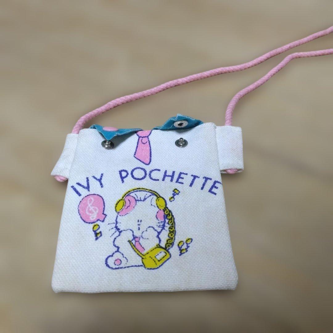 【激レア】80年 昭和少女コミック全プレ　中原千束　ちーずのポシェット　入手困難