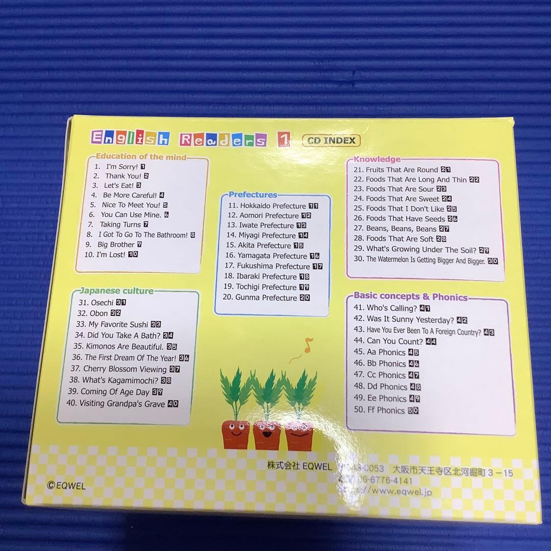 イクウェル　EQWEL English Readers 1