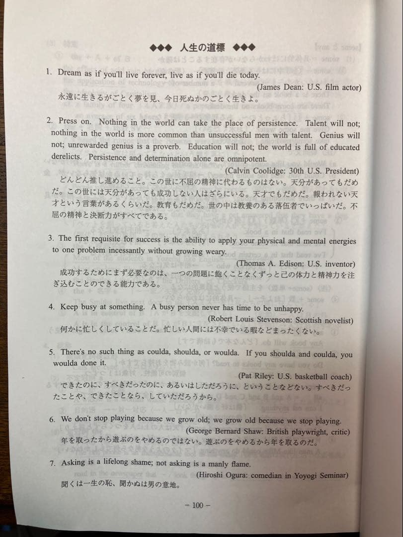 ◉代ゼミ小倉弘23冬期直前英作文総集編 &体系英作文②和文英訳テーマ別ハイレベル