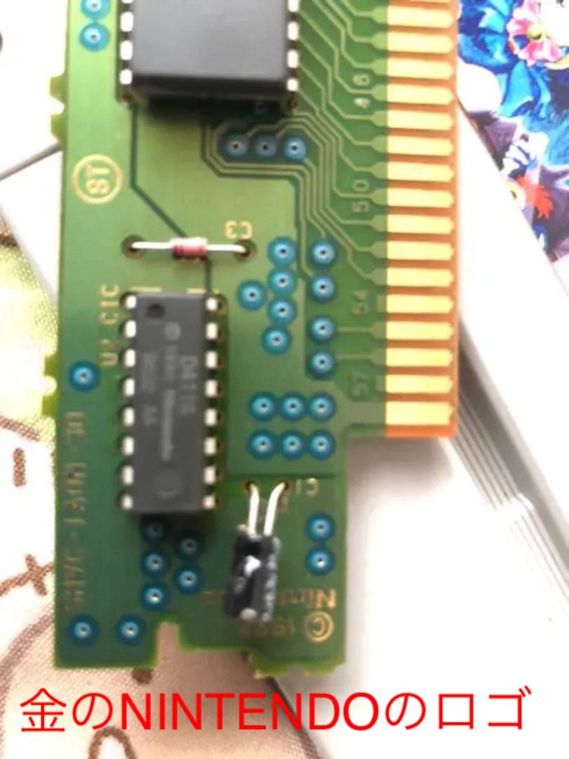 激レア！名作ソフト！日本正規品！海外版コピー品をぶっ飛ばせ！マジカルポップン