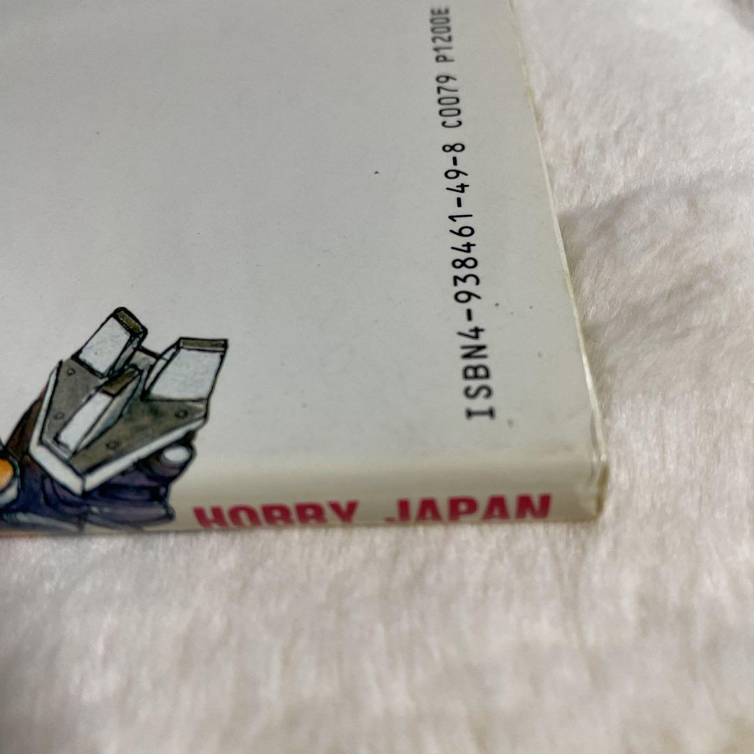 ガンヘッド　メカニクス