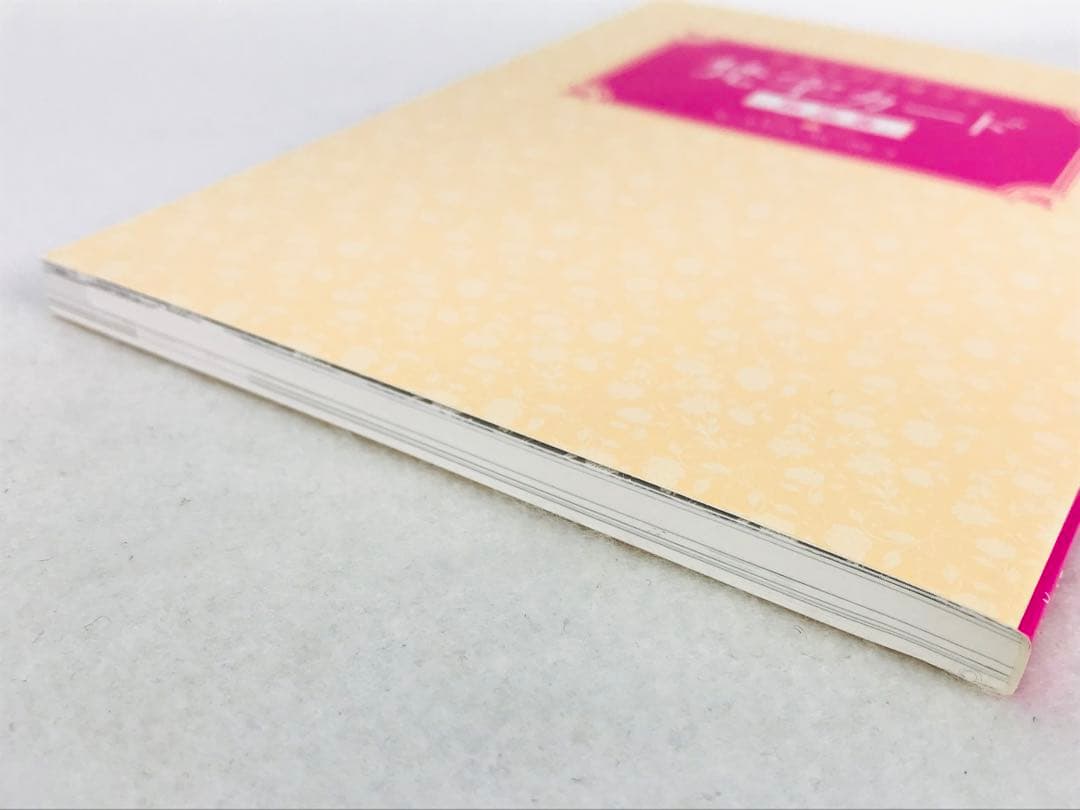 幸運を引き寄せる　梵字カード