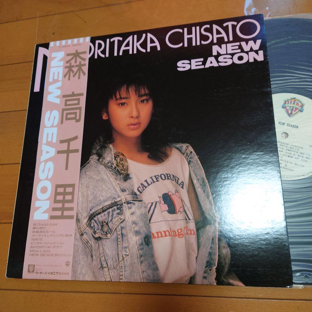 【人気盤】森高千里 2枚セット / 国内初回オリジナル盤！