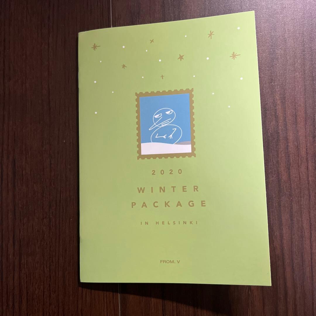 BTS公式ウィンターパッケージ2020