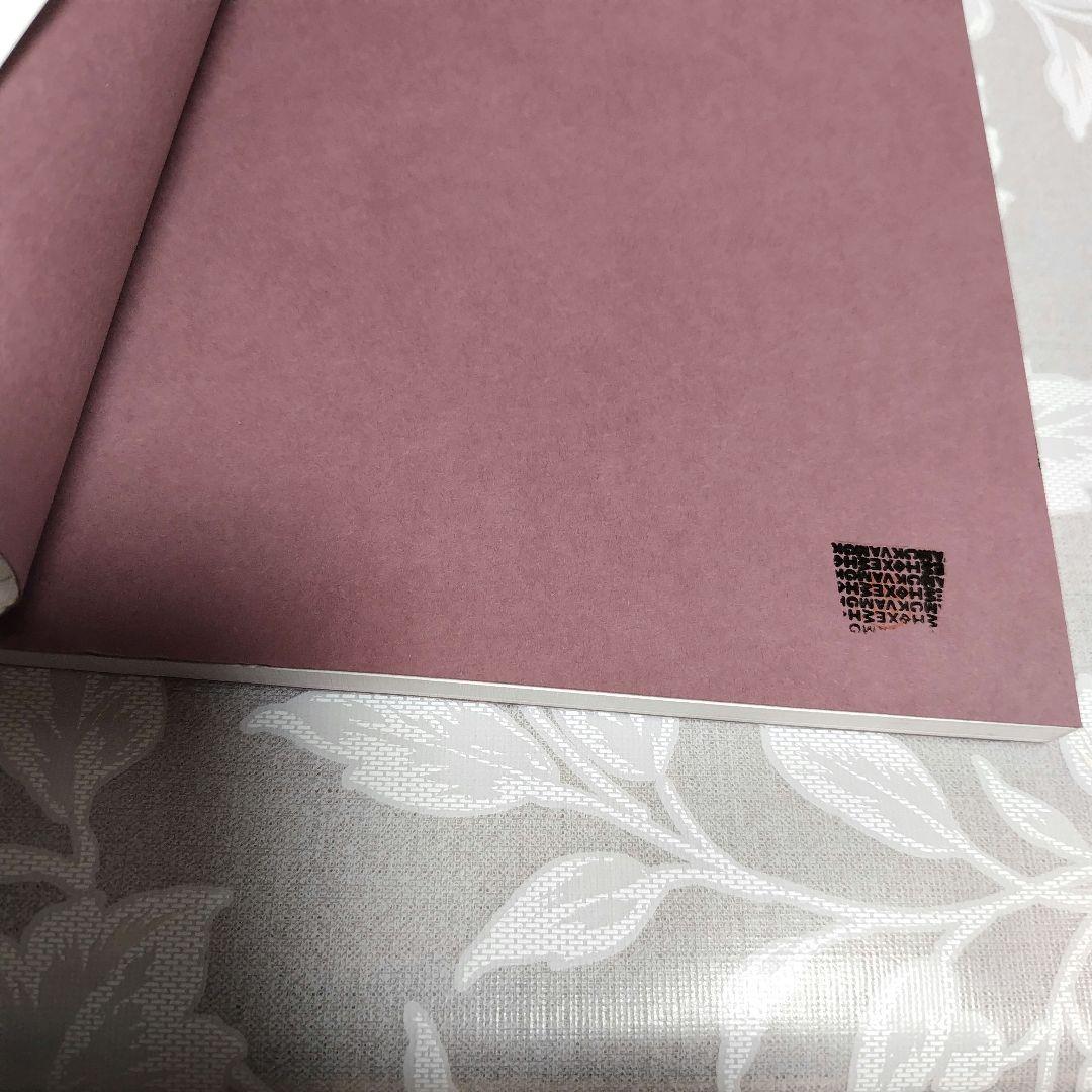 【医学専門書】外傷の手術と救急処置