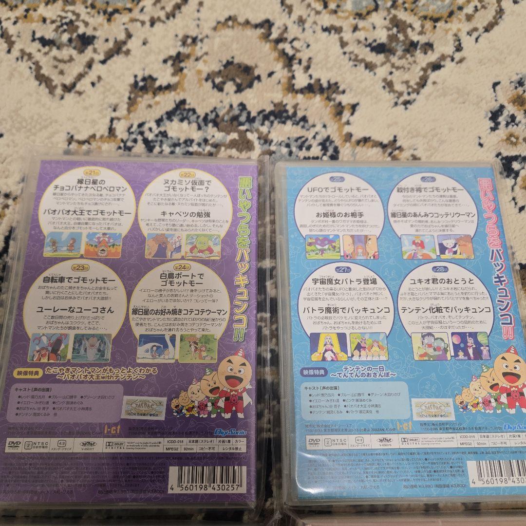 たこやきマントマン DVD