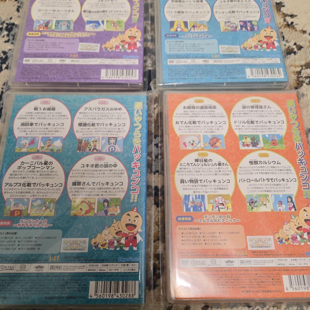 たこやきマントマン DVD