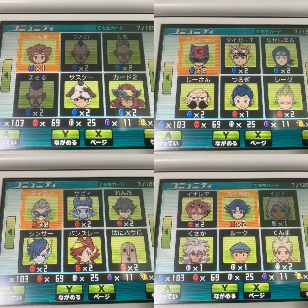 3DS イナズマイレブンGO ギャラクシー ビックバン 動作確認済み