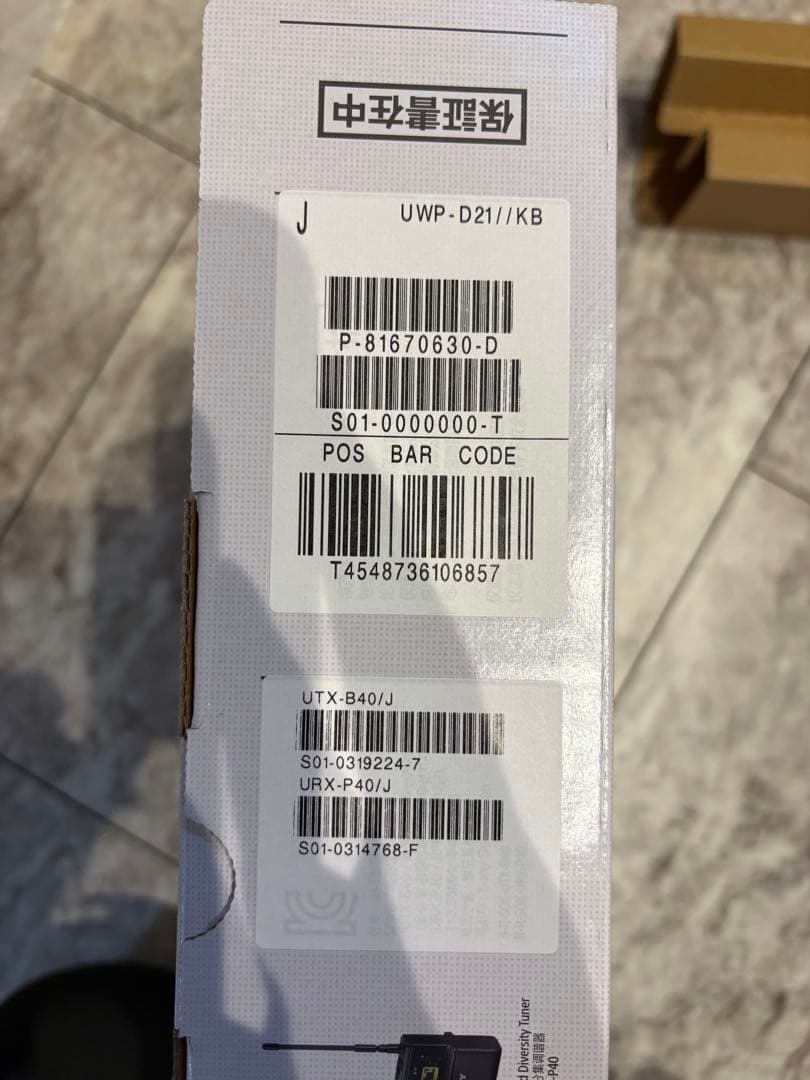 SONY UWP-D21＋ECM-MS2＋SMAD-P5 セットワイヤレスマイク