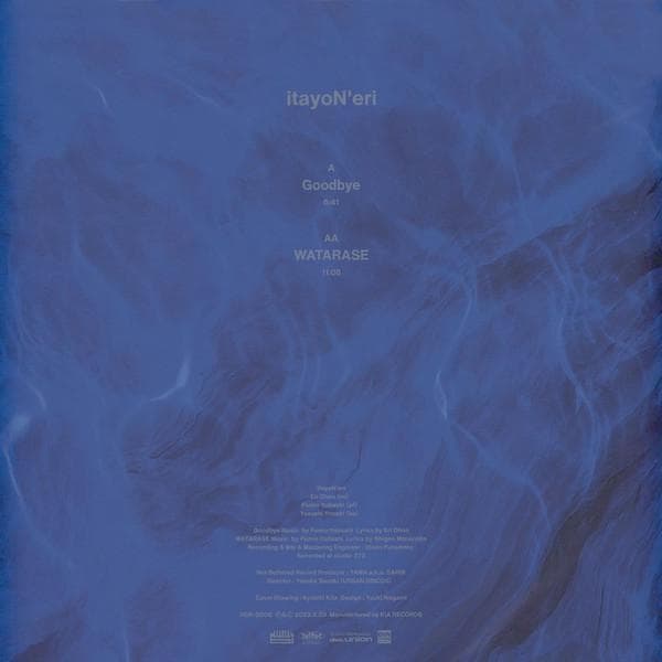 itayoN'eri 大野えり/板橋文夫/米木康志 Goodbye EPレコード