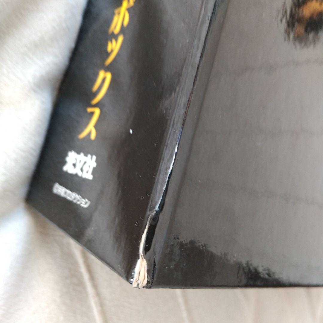 鉄腕アトム HAPPY BIRTHDAY BOX