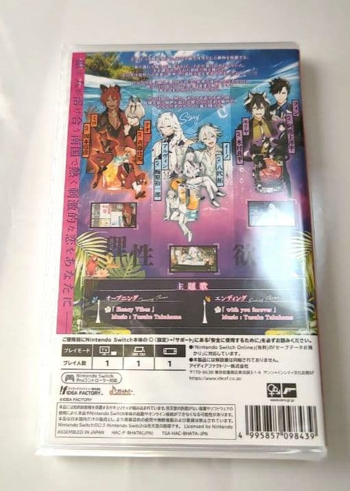 Honey Vibes 通常版