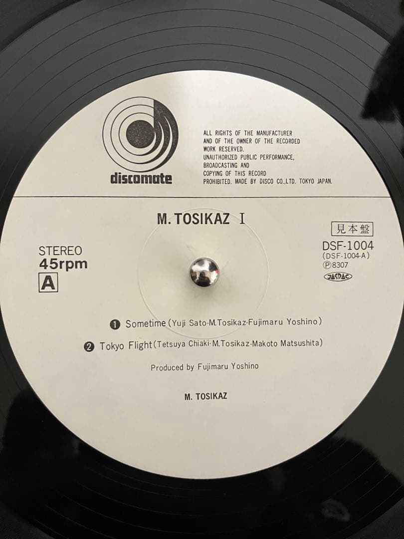 見本盤 M.Tosikaz I 三浦年一 芳野藤丸 AB'S DSF1004