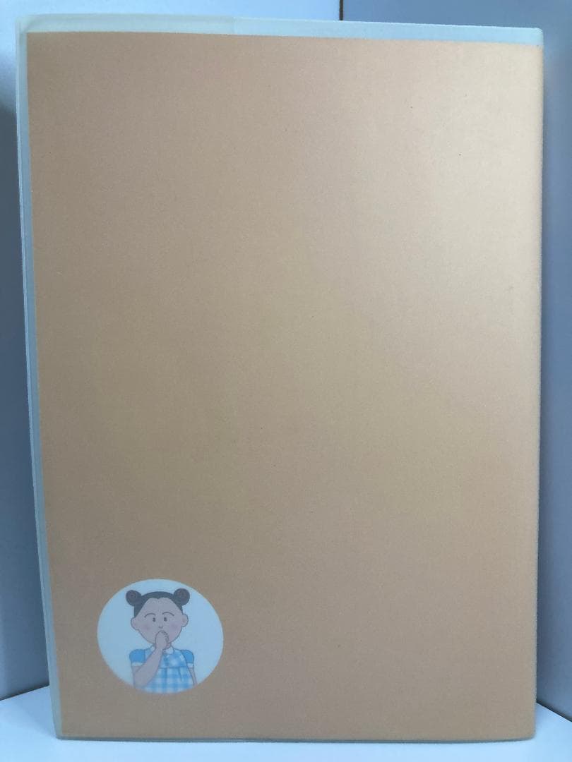 指しゃぶり基礎から指導の実際