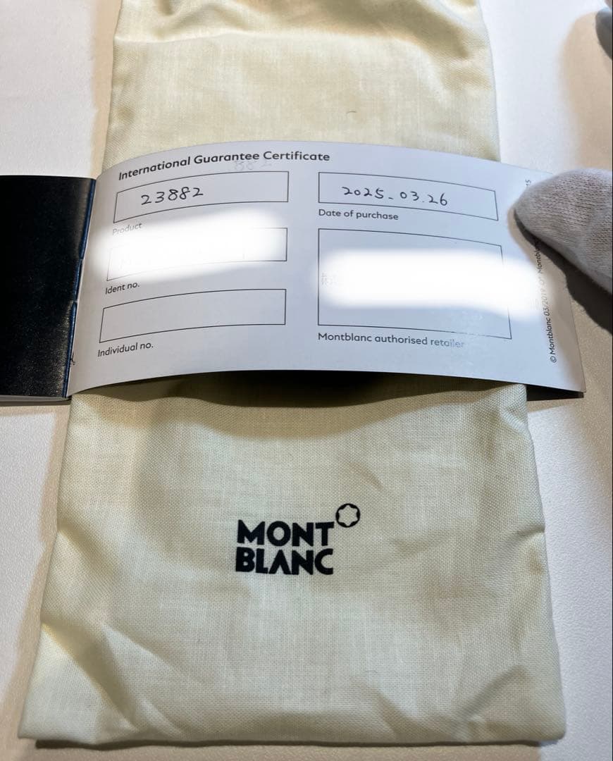 マイスターシュテュック ローズゴールドコート 149 万年筆