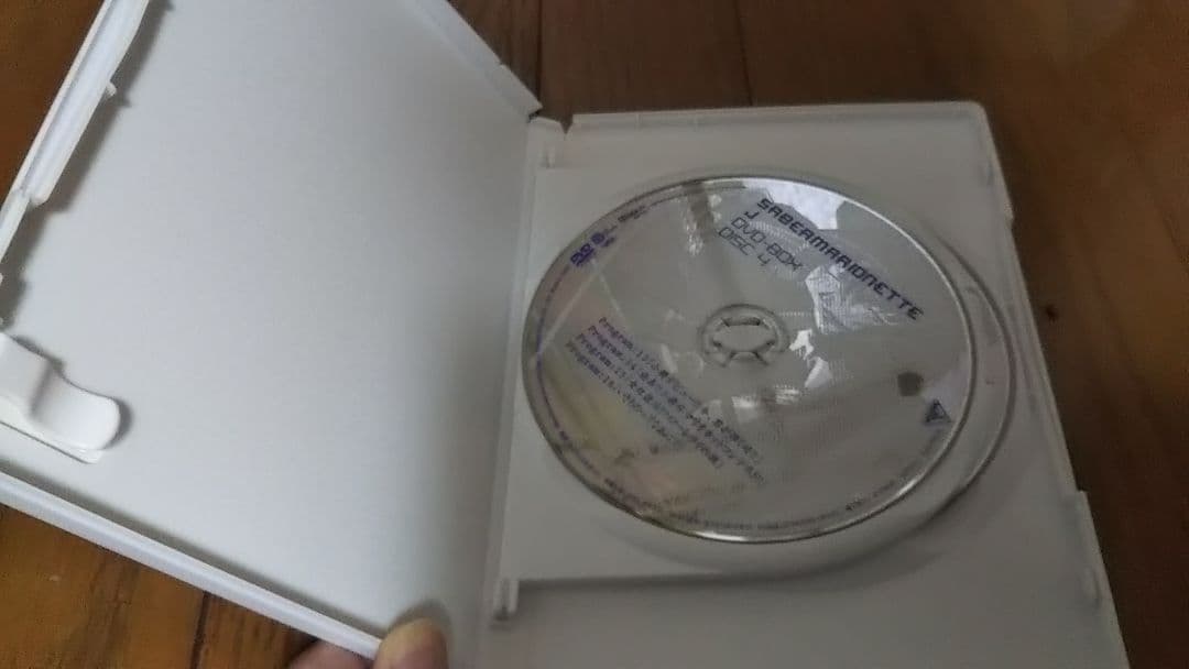 セイバーマリオネットJ DVD-BOX