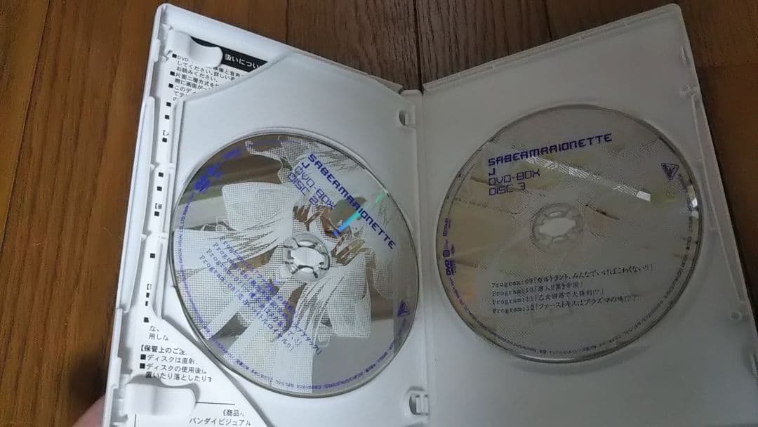 セイバーマリオネットJ DVD-BOX