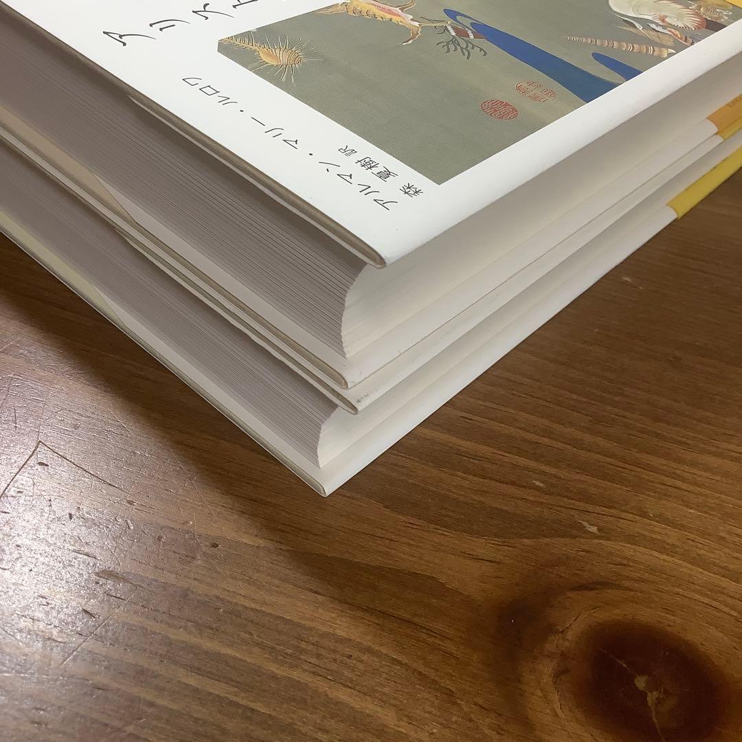 アリストテレス 生物学の創造 上・ 下　アルマン・マリー・ルロワ美本