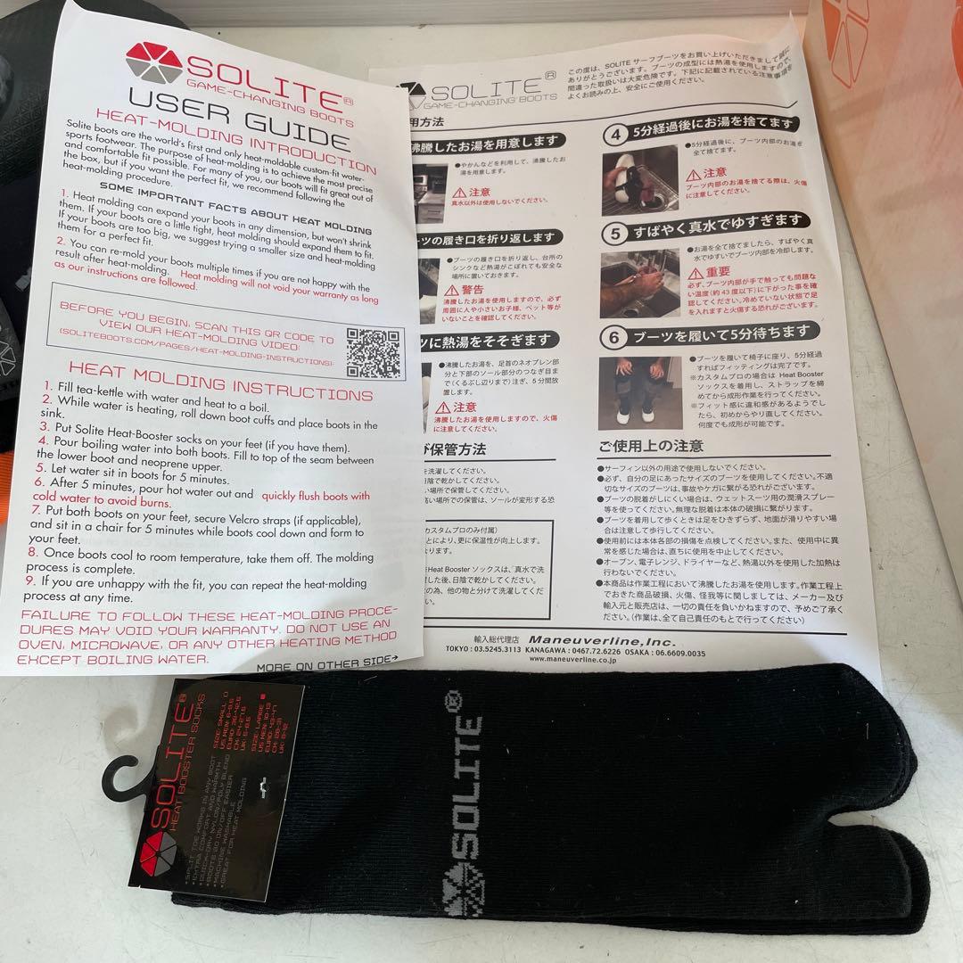 SOLITE ソライト サーフブーツ 6mm CUSTOMPRO 10 28cm