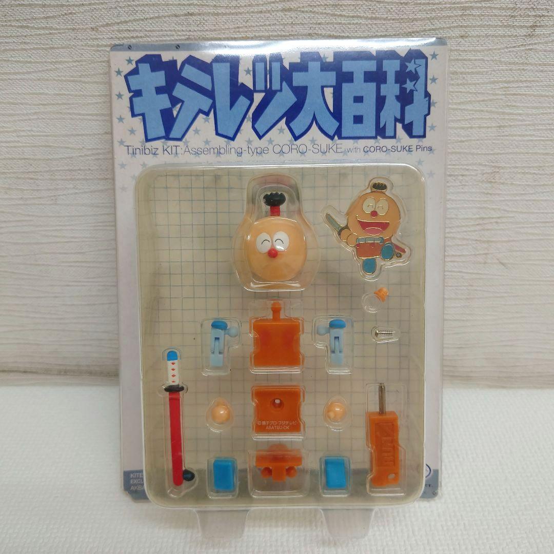 M0813I1 キテレツ大百科 DVD BOX 1巻~14巻 セル版