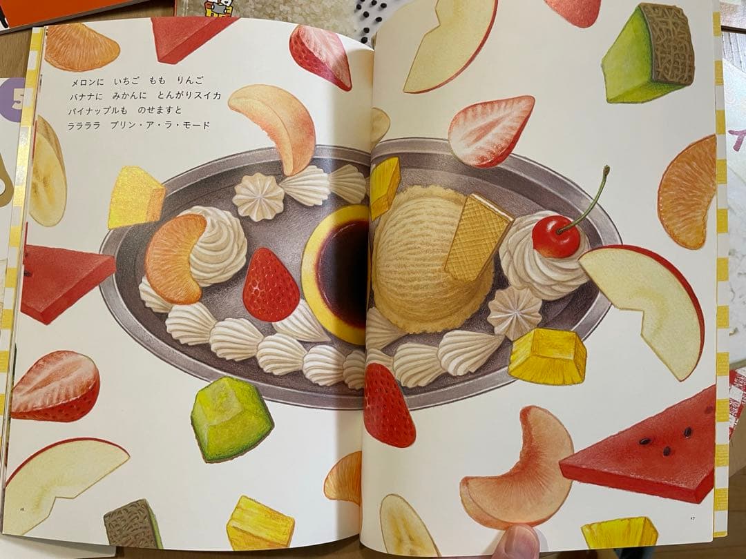 こどものとも　かがくのとも他　カレーライス　カレーがだいすき　かいものづくし他