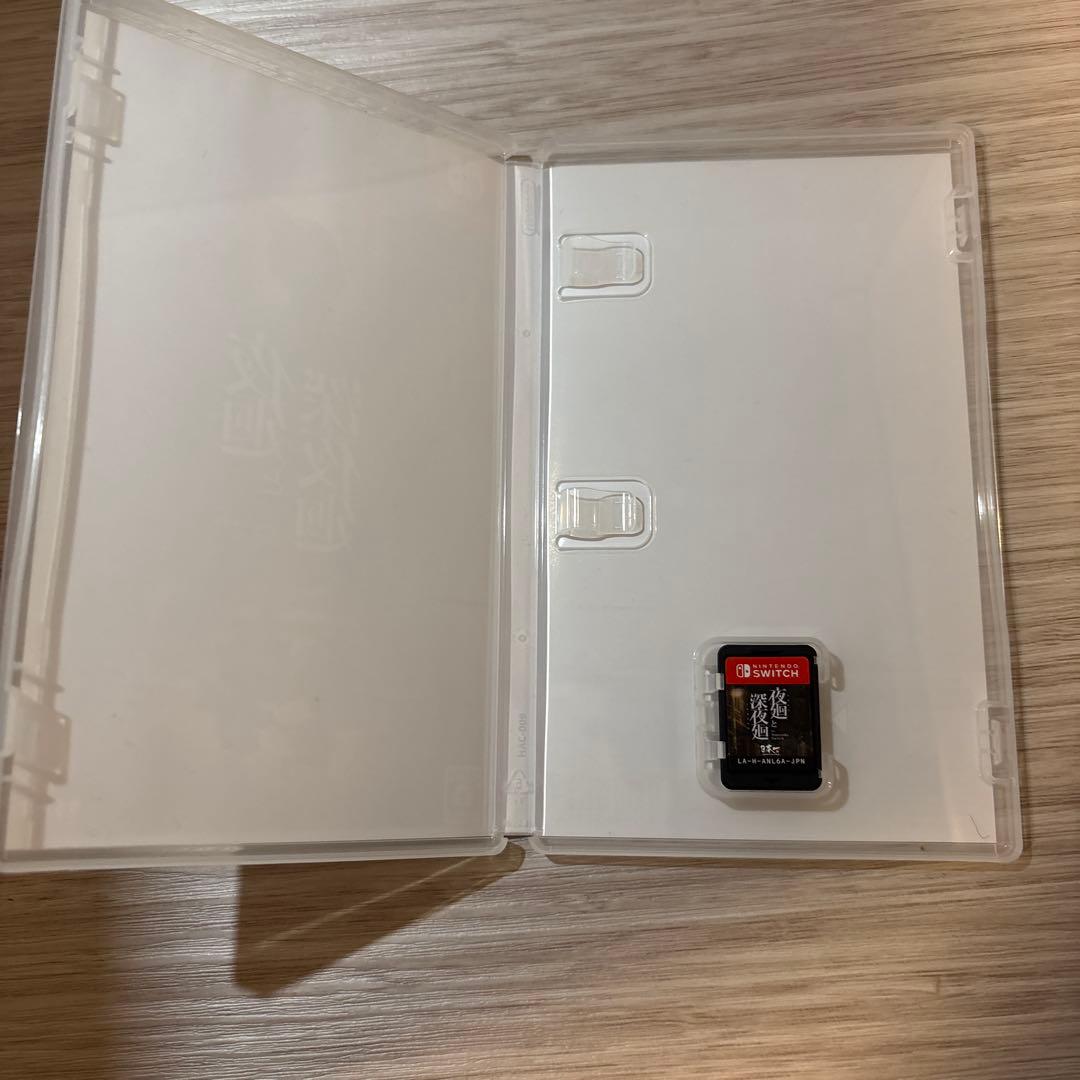 夜廻と深夜廻 Nintendo Switch