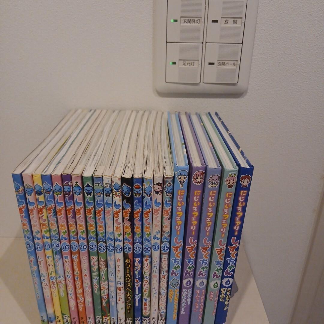 しずくちゃん ちいさなしずくのようせいたち。 21冊セット